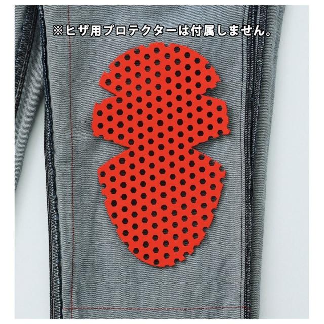 エドウィン（EDWIN）/CORDURA バイク用 ジーンズ デニムパンツ