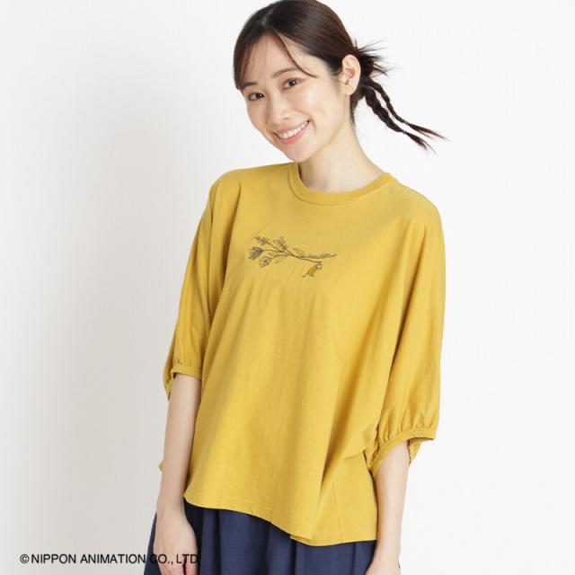 スーパーハッカ（SUPER HAKKA）/SUPER HAKKA×世界名作劇場 あらいぐま