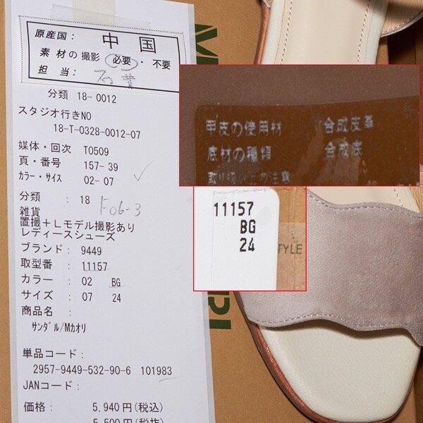 モードカオリ(MODE KAORI)/サンダル(低めヒール/フラワーカット/アンクルストラップ)の通販は モードカオリ(MODE KAORI)/サンダル(低めヒール/フラワーカット/アンクルストラップ)の通販は