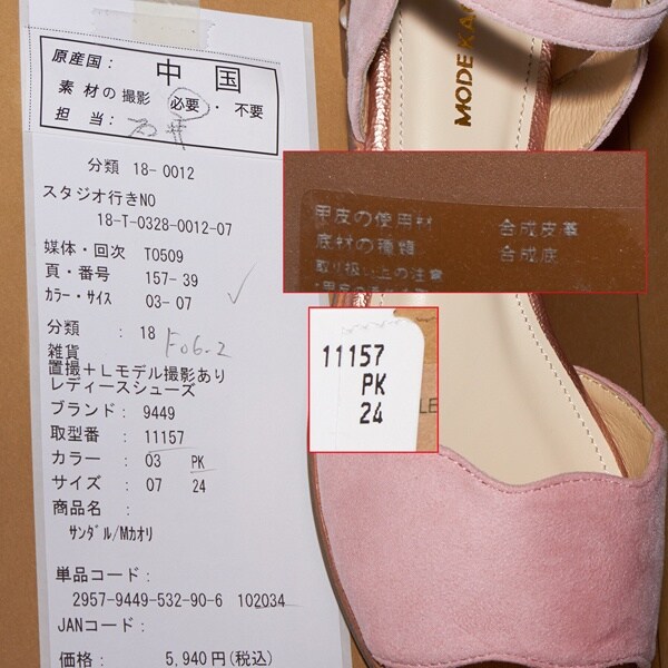 モードカオリ(MODE KAORI)/サンダル(低めヒール/フラワーカット/アンクルストラップ)の通販は モードカオリ(MODE KAORI)/サンダル(低めヒール/フラワーカット/アンクルストラップ)の通販は