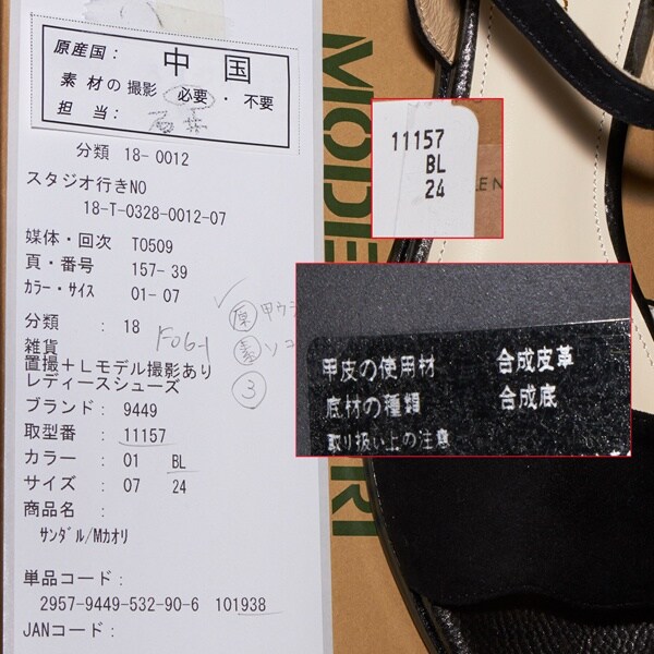 モードカオリ(MODE KAORI)/サンダル(低めヒール/フラワーカット/アンクルストラップ)の通販は モードカオリ(MODE KAORI)/サンダル(低めヒール/フラワーカット/アンクルストラップ)の通販は