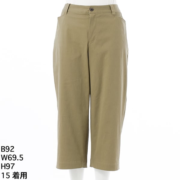 グリーンノート（gree*n[nout]）/ツイルストレッチガウチョパンツ【グリーンノート】【大きいサイズ】【１３号・１５号・１９号】