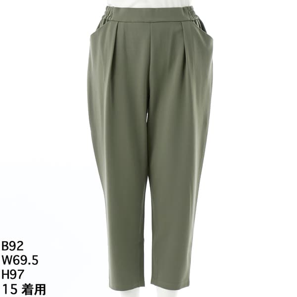 グリーンノート（gree*n[nout]）/ストレッチポンチパンツ〈ウエストゴム〉【グリーンノート】【大きいサイズ】【13号・15号・19号】