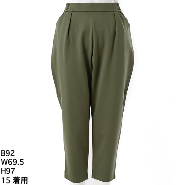 グリーンノート（gree*n[nout]）/ストレッチポンチパンツ【グリーンノート】【大きいサイズ】【レディース】【13・15・19号】