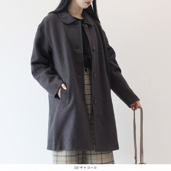 エムビー ミントブリーズ （MB mint breeze）/【大きいサイズ