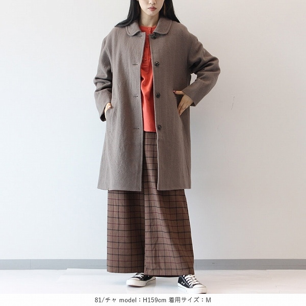 エムビー ミントブリーズ （MB mint breeze）/【大きいサイズ