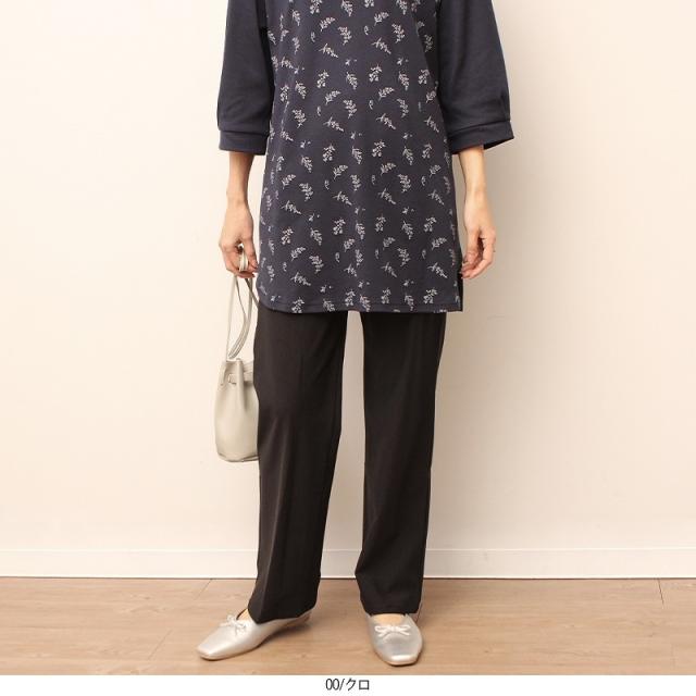 エムビー ミントブリーズ　（MB mint breeze）/【大きいサイズ】【WEB限定サイズあり】ストレッチ すっきり ストレート パンツ