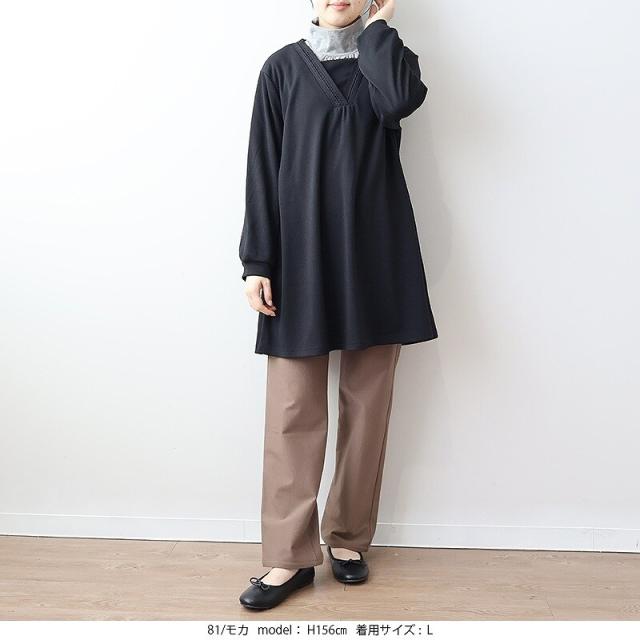 エムビー ミントブリーズ　（MB mint breeze）/【大きいサイズ】裏起毛 すっきり ストレッチ ストレートパンツ エムビー ミントブリーズ （MB mint breeze）/【大きいサイズ】裏起毛