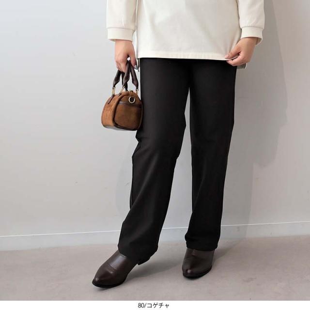 エムビー ミントブリーズ （MB mint breeze）/【大きいサイズ】裏起毛