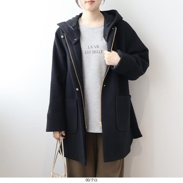 エムビー ミントブリーズ　（MB mint breeze）/【大きいサイズ】サイド スリット フーテッド コート