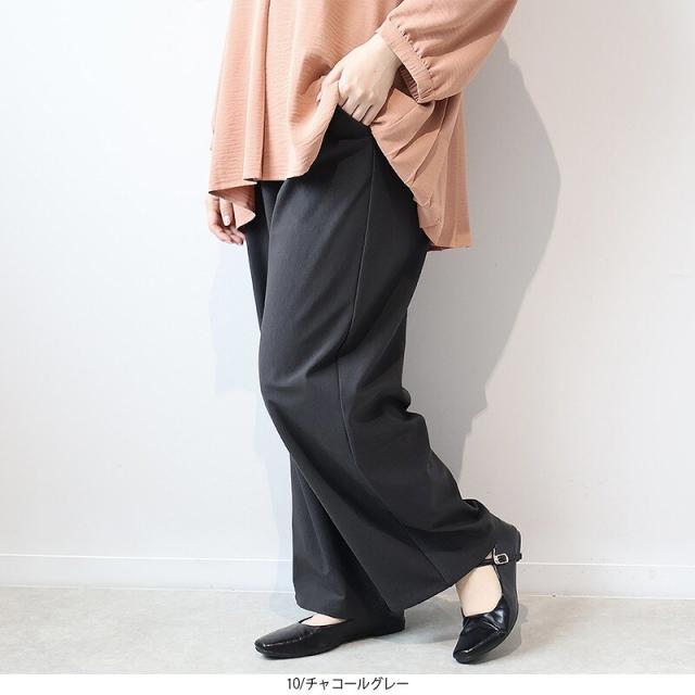 エムビー ミントブリーズ　（MB mint breeze）/【大きいサイズ】ストレッチスマートワイドパンツ