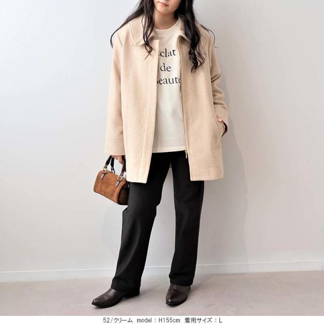 エムビー ミントブリーズ （MB mint breeze）/【大きいサイズ】ウール