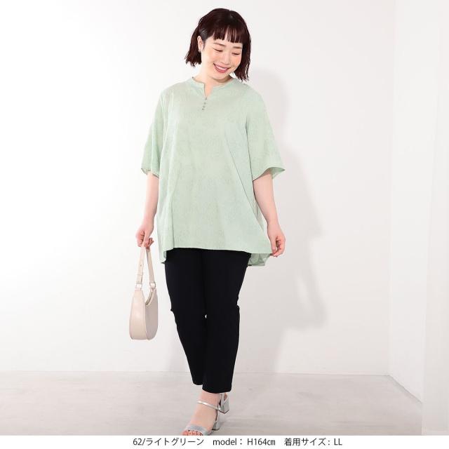 エムビー ミントブリーズ　（MB mint breeze）/【大きいサイズ】カットジャガードチュニック_10