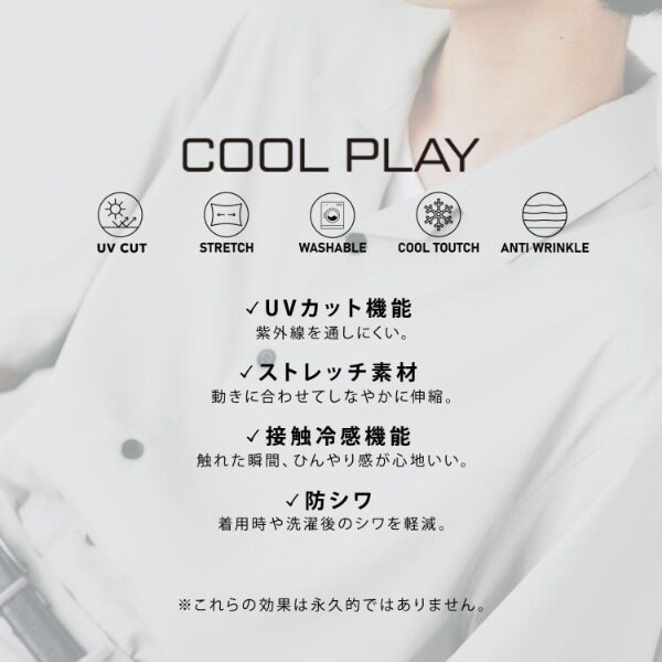 【NEW】ティーケー タケオキクチ（tk．TAKEO KIKUCHI）/【接触冷感／UVCUT】COOL PLAY開襟シャツ_7