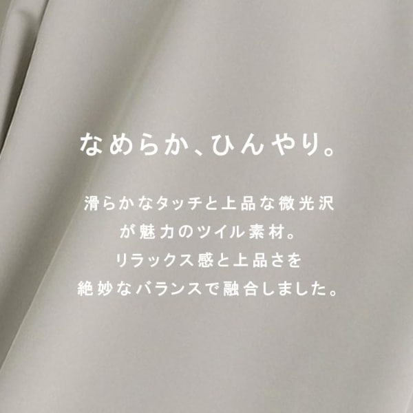 ティーケー タケオキクチ（tk．TAKEO KIKUCHI）/【暑い夏に最適！】ルーズトロミシャツセットアップ上下2点セット接触冷感ストレッチ洗…_5