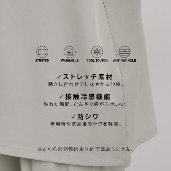 ティーケー タケオキクチ（tk．TAKEO KIKUCHI）/【暑い夏に最適！】ルーズトロミシャツセットアップ上下2点セット接触冷感ストレッチ洗…_6