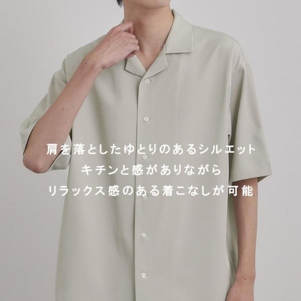 ティーケー タケオキクチ（tk．TAKEO KIKUCHI）/【暑い夏に最適！】ルーズトロミシャツセットアップ上下2点セット接触冷感ストレッチ洗…_7