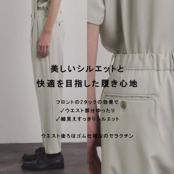 ティーケー タケオキクチ（tk．TAKEO KIKUCHI）/【暑い夏に最適！】ルーズトロミシャツセットアップ上下2点セット接触冷感ストレッチ洗…_8