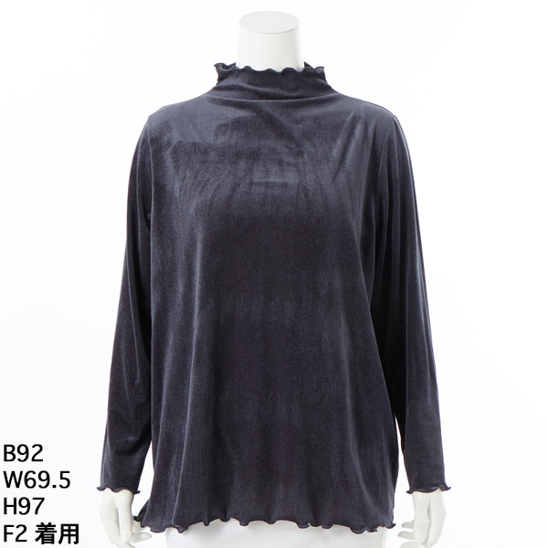 ラ・クープ（LACOUPE）/ボトルネックメローベロアカットソー 【日本製