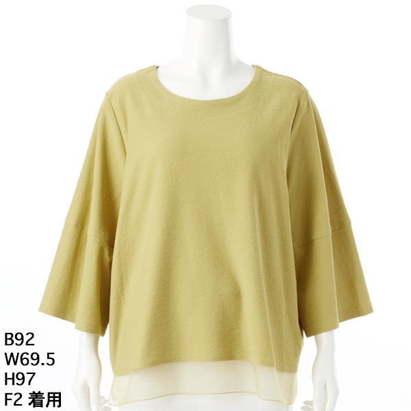 ラ・クープ（LACOUPE）/【洗える】ブロックインレー7分袖カットソー