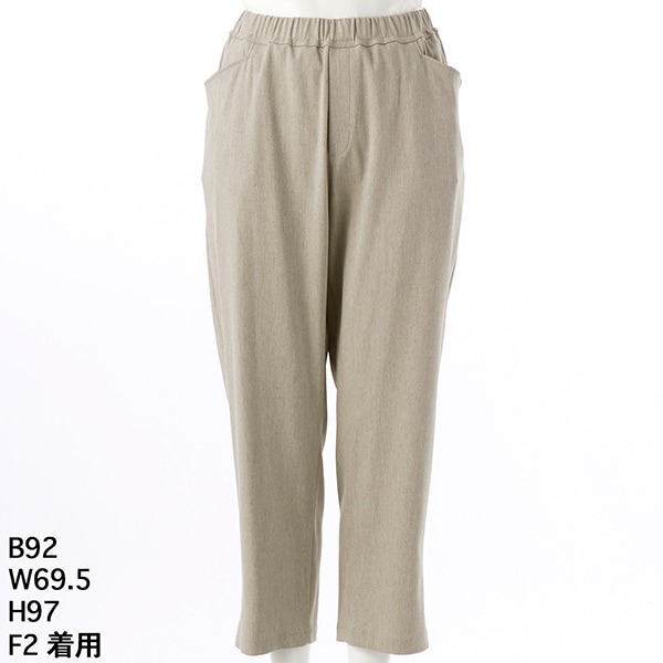 ラ・クープ（LACOUPE）/【洗える】【通勤対応】裾ベントテーパードパンツ