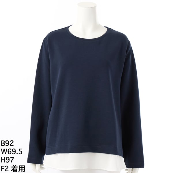 ラ・クープ（LACOUPE）/【洗える】ドッキングカットソー