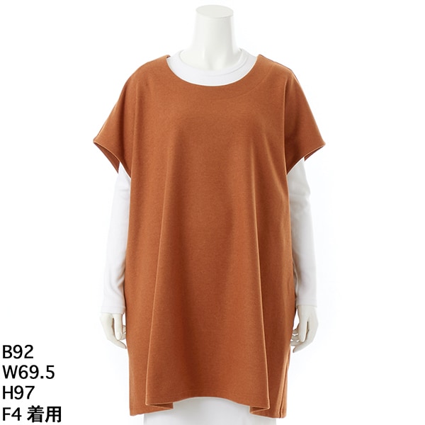 【NEW】ラ・クープ（LACOUPE）/ウール混プルオーバー