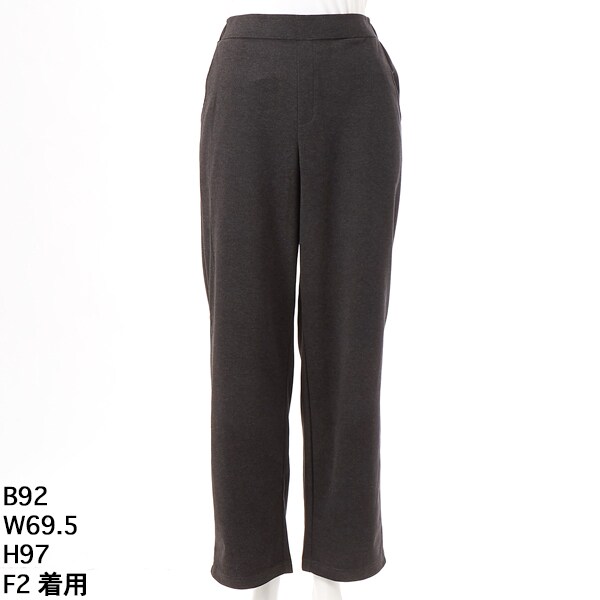 アル・ディ・ラ（AL DI LA）/起毛ストレッチパンツ