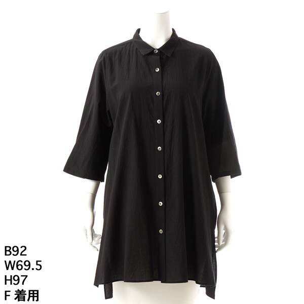 アル・ディ・ラ（AL DI LA）/[ 洗える ] 東炊き[ 天然染め ] コットン