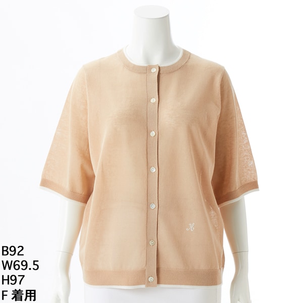 アル・ディ・ラ（AL DI LA）/ [洗える ]　麻混 カラーニットカーディガン