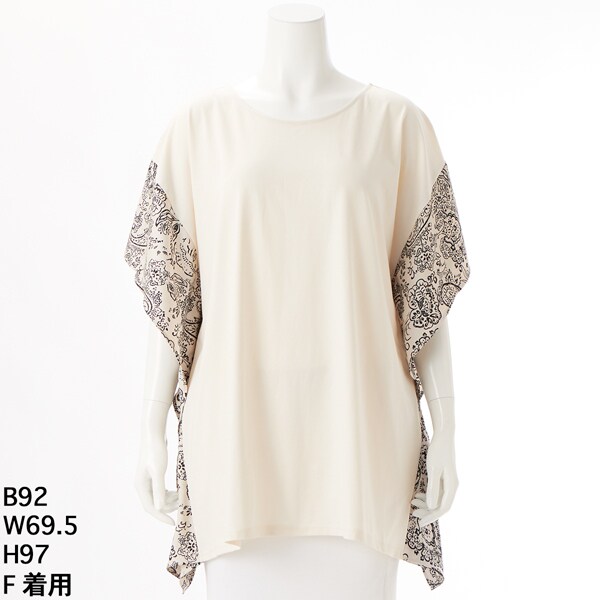 アル・ディ・ラ（AL DI LA）/[ 洗える ] ゆったりシルエット切り替え柄