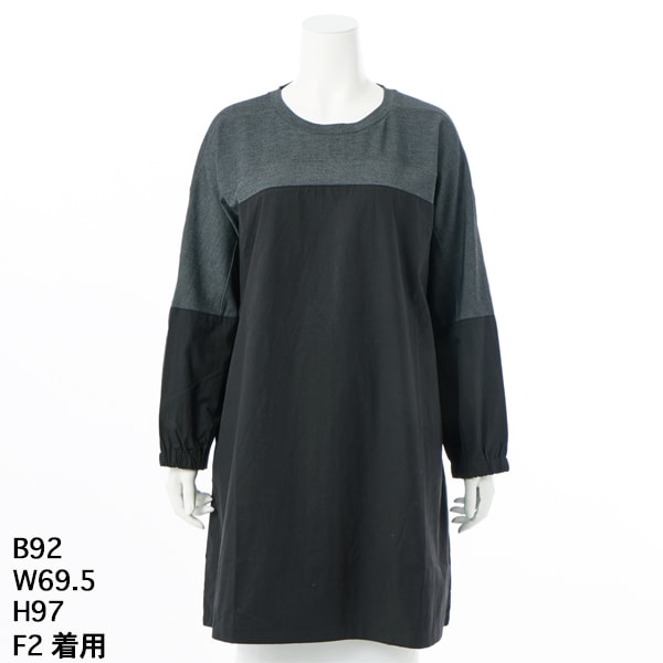 アル・ディ・ラ（AL DI LA）/【洗える】切り替えチュニックの通販はau