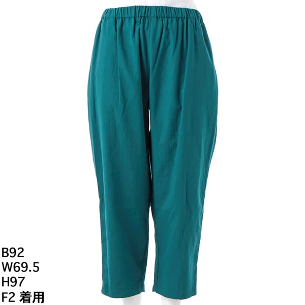 アル・ディ・ラ（AL DI LA）/【洗える】ウエストゴムコットンパンツ