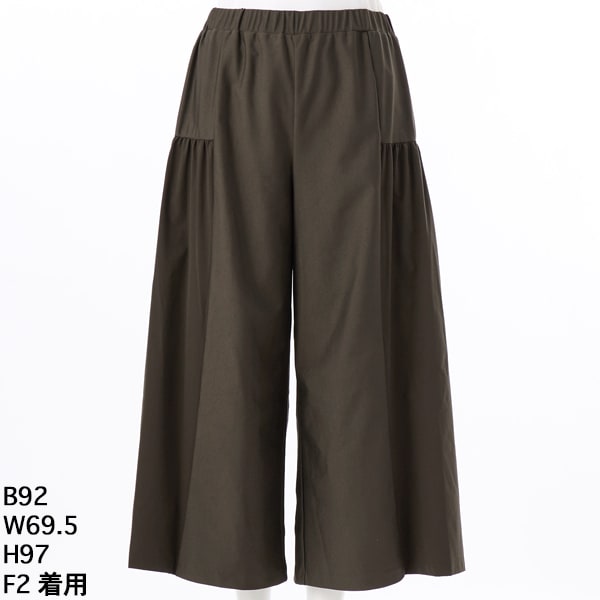 アル・ディ・ラ（AL DI LA）/脇ギャザーキュロット