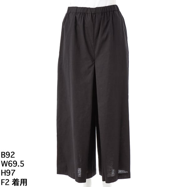 アル・ディ・ラ（AL DI LA）/【洗える】【麻混】タックキュロット極太ワイドパンツ アル・ディ・ラ（AL DI LA）/【洗える】【麻混】タックキュロット極太