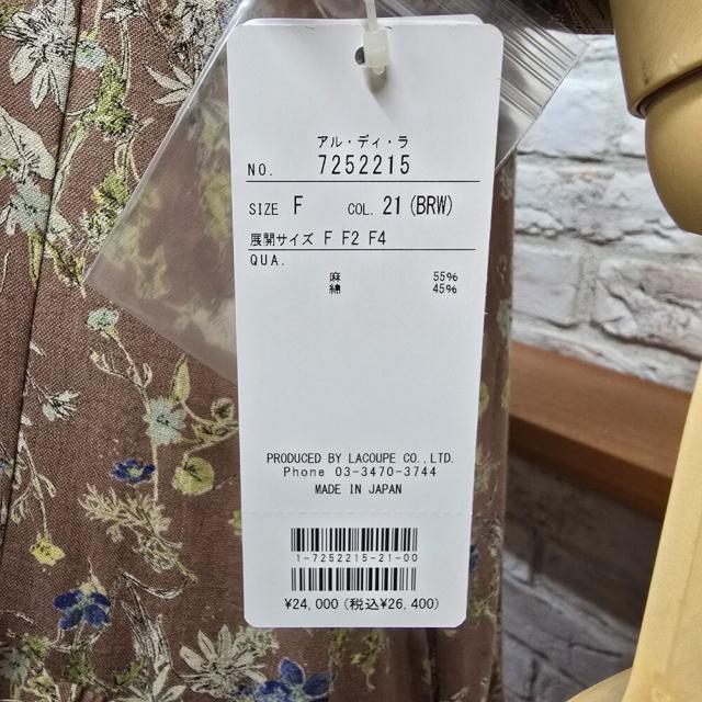 アル・ディ・ラ（AL DI LA）/【洗える】綿麻フラワー柄ワンピース