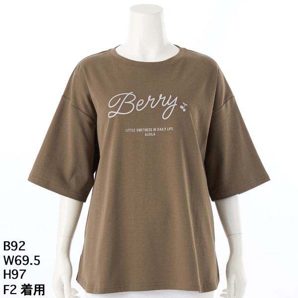 アル・ディ・ラ（AL DI LA）/【洗える】『Berry』ロゴTシャツ