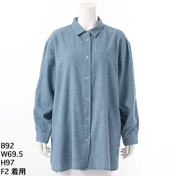 アル・ディ・ラ（AL DI LA）/無地微起毛ロングシャツ