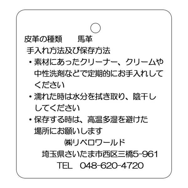 アジリティーアッファ（AGILITY Affa）/シュバルトートM/オイルポニー(ネイビー)【トートバッグ B5】_12