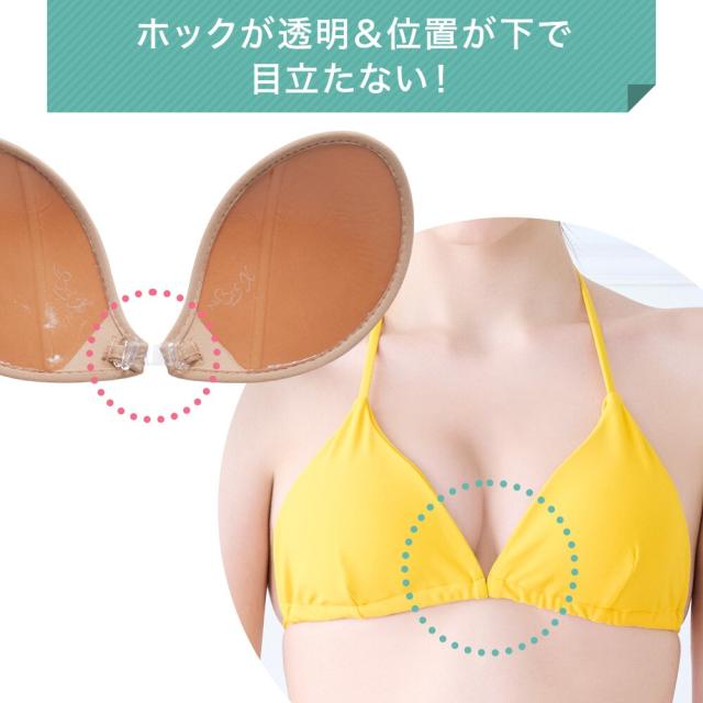 【新品未使用】ヌーブラ・ビーチ　モア 新品未使用】ヌーブラ・ビーチ モア - メルカリ