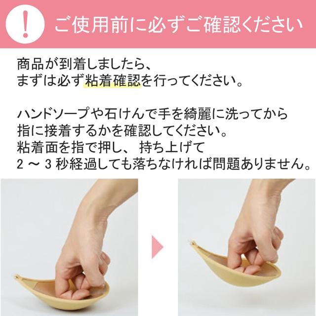 ヌーブラ（NuBra）/パテッド ヌーブラ / クラシカルブーケ / ボリュームアップタイプ デザインヌーブラ_15