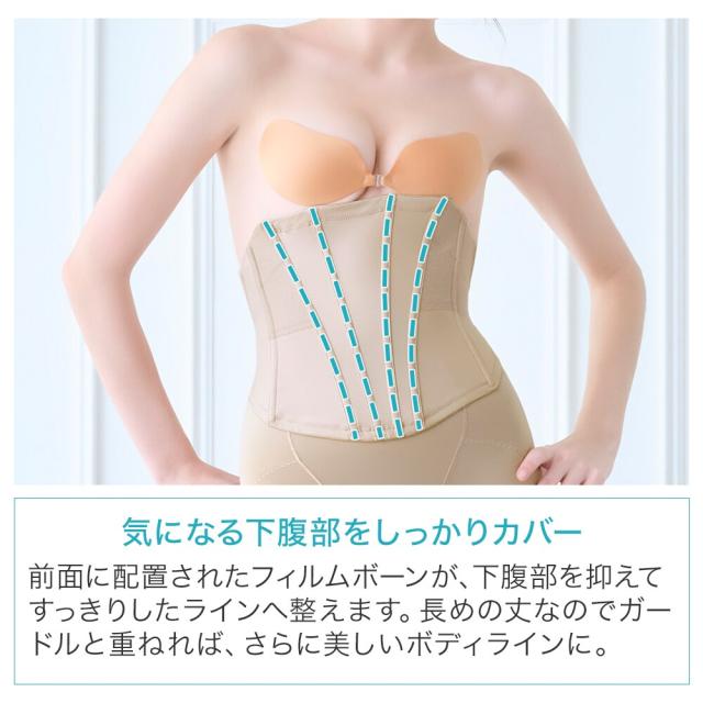 ヌーブラ（NuBra）/オープンバックニッパー ブライダルインナー補正 ボディシェイパー コルセット ウェディング_11