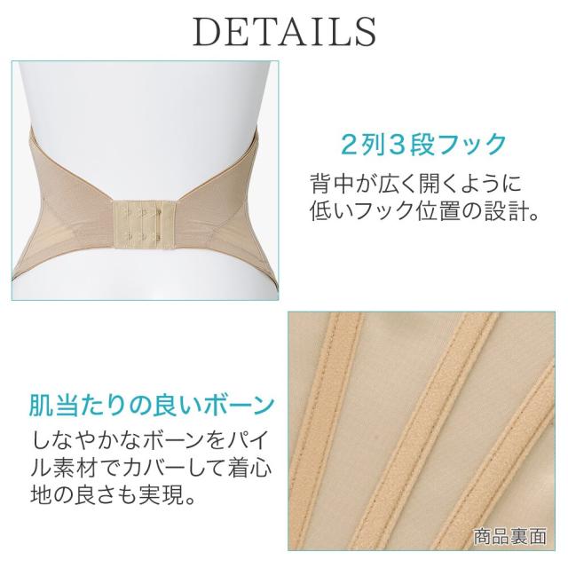 ヌーブラ（NuBra）/オープンバックニッパー ブライダルインナー補正 ボディシェイパー コルセット ウェディング_14