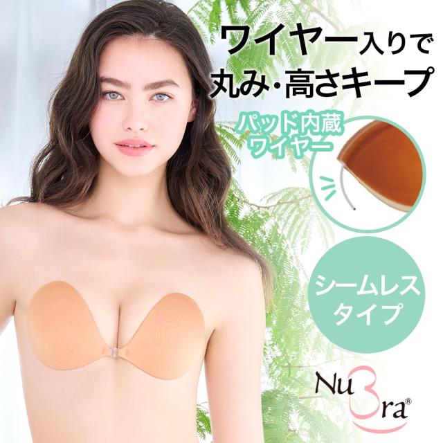 ヌーブラ（NuBra）/NuBra(ヌーブラ) / シームレス ワイヤーマジック ヌーブラ