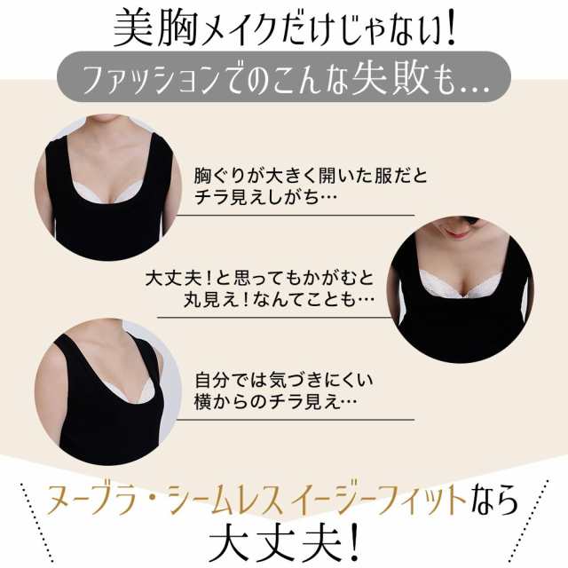 楽天市場】《4月27日までポイント5倍》正規品 NUBRA Nu-Bra