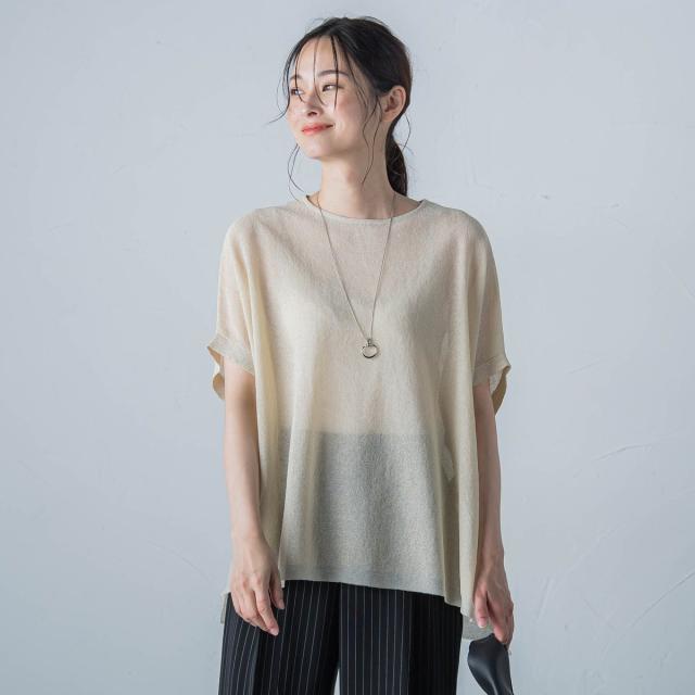 ロートレアモン（LAUTREAMONT）/【WEB限定】シアーラメニット≪手洗い可能≫の通販は 6,875円