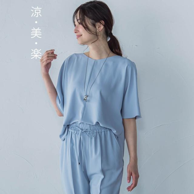 ロートレアモン（LAUTREAMONT）/≪シリーズ累計2万枚突破！≫【涼・美 