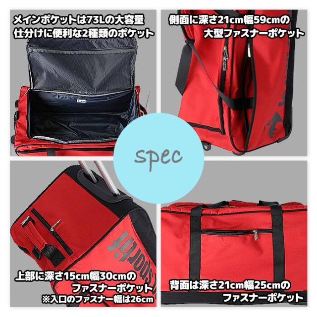 ルコックスポルティフ ボストンキャリーバッグ ルコック スポルティフ（lecoq sportif）/ルコックスポルティフ