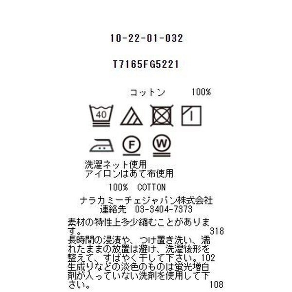 ナラカミーチェ（NARACAMICIE）/ドビーストライプスタンドカラー長袖シャツ_14