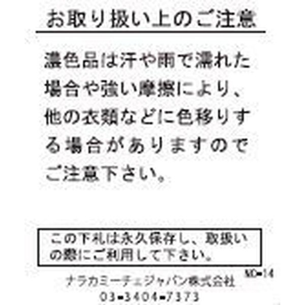 ナラカミーチェ（NARACAMICIE）/チェック柄コットンストレッチスタンドカラー長袖シャツ_11